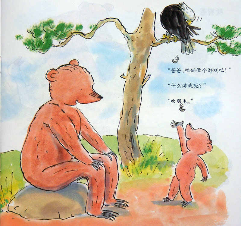 做游戏 (02),绘本,绘本故事,绘本阅读,故事书,童书,图画书,课外阅读